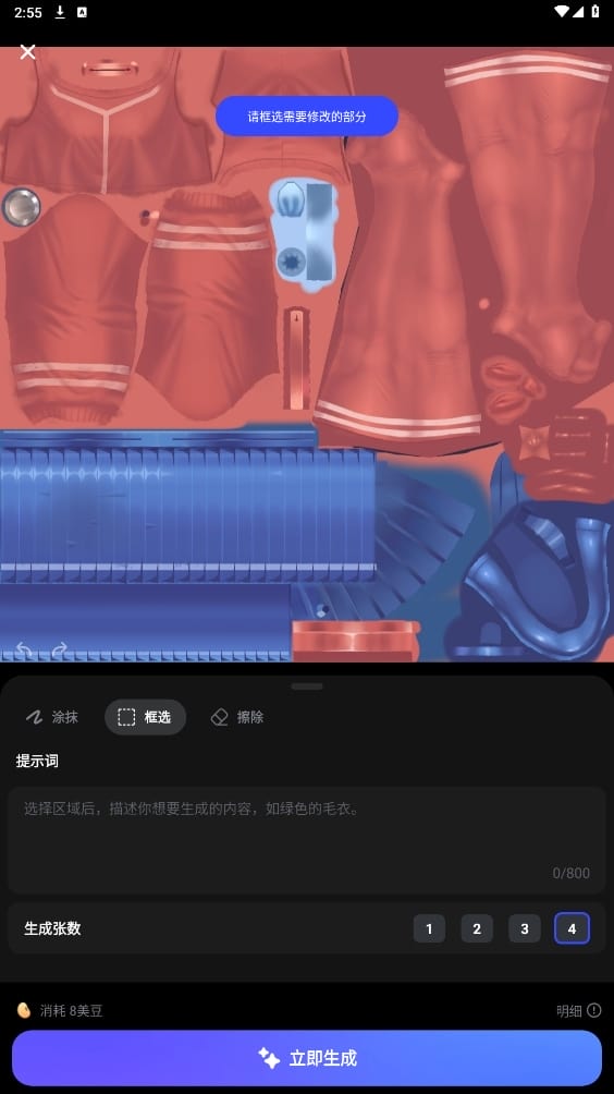 鲁尼：有些人看B费只盯着他吼队友，这其实是他鞭策队友的方式